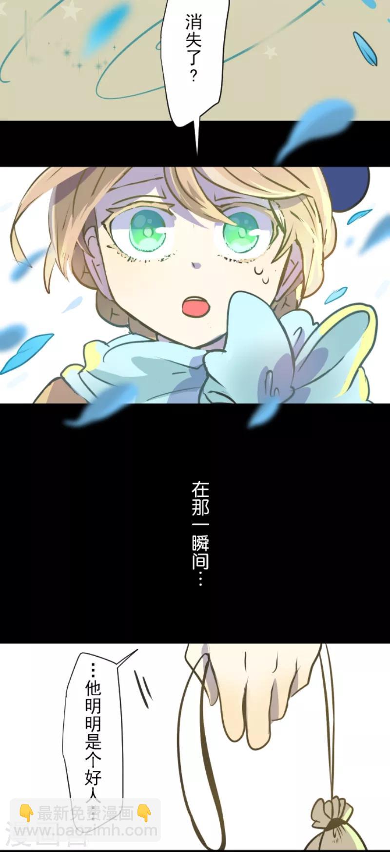 第34话 亚温38