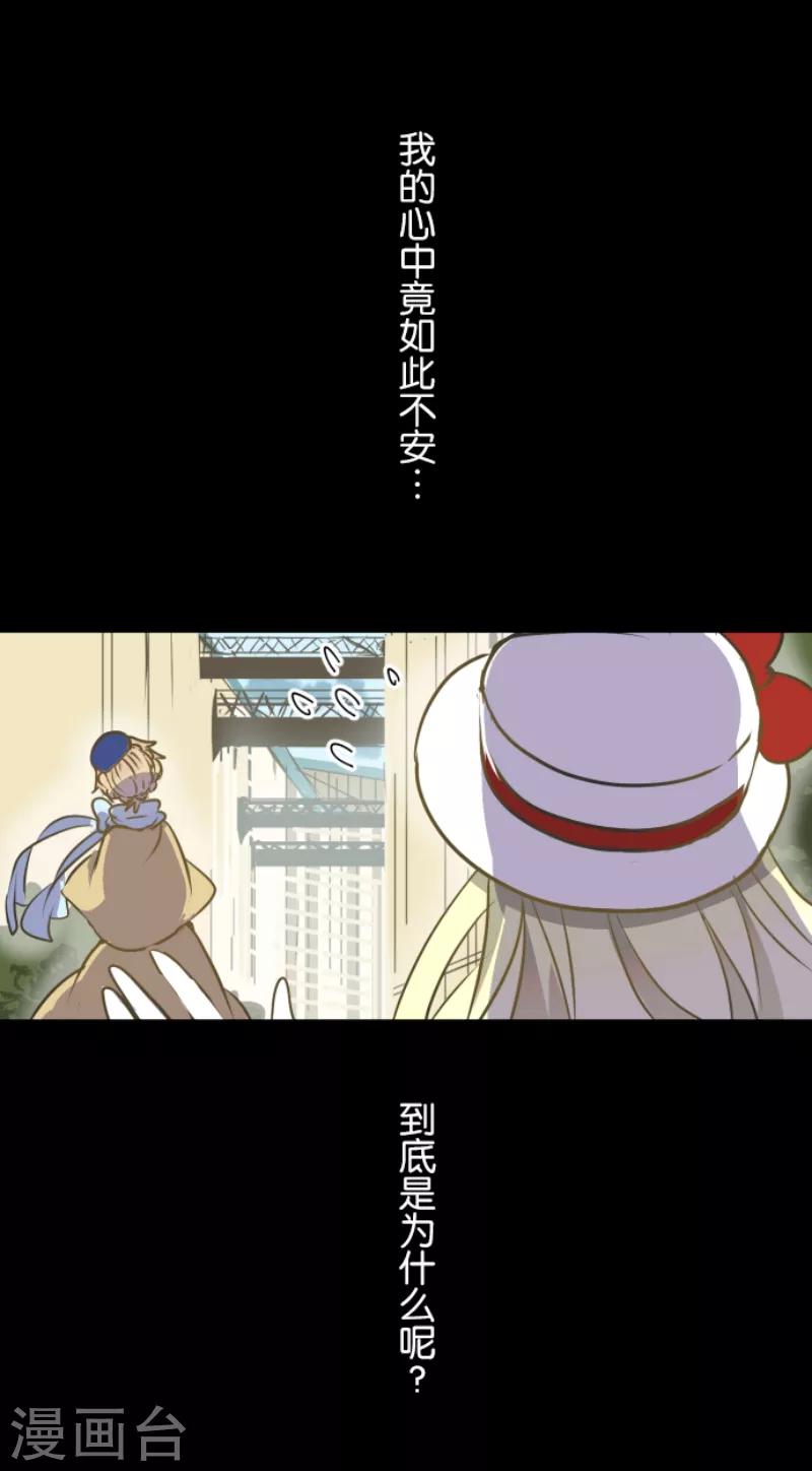 第34话 亚温39
