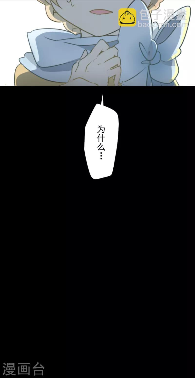 第34话 亚温40