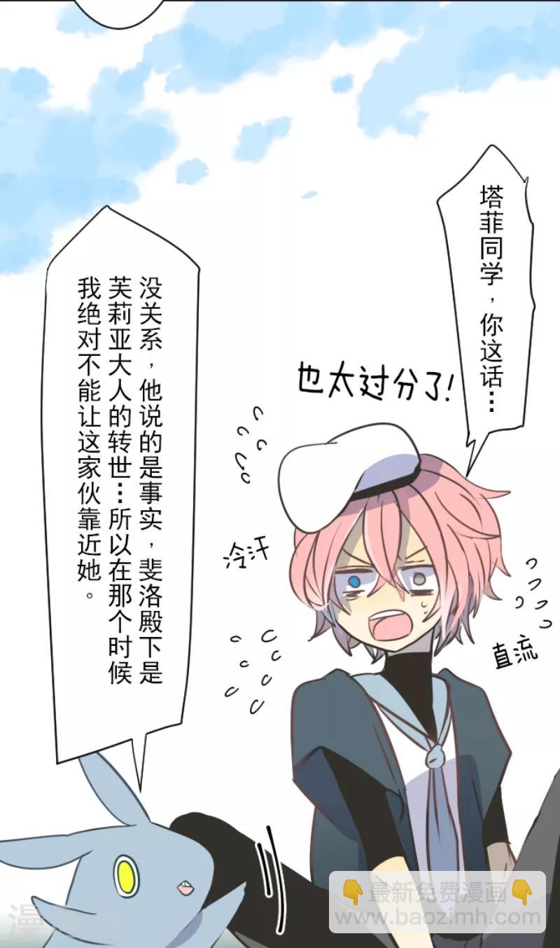 第34话 亚温5
