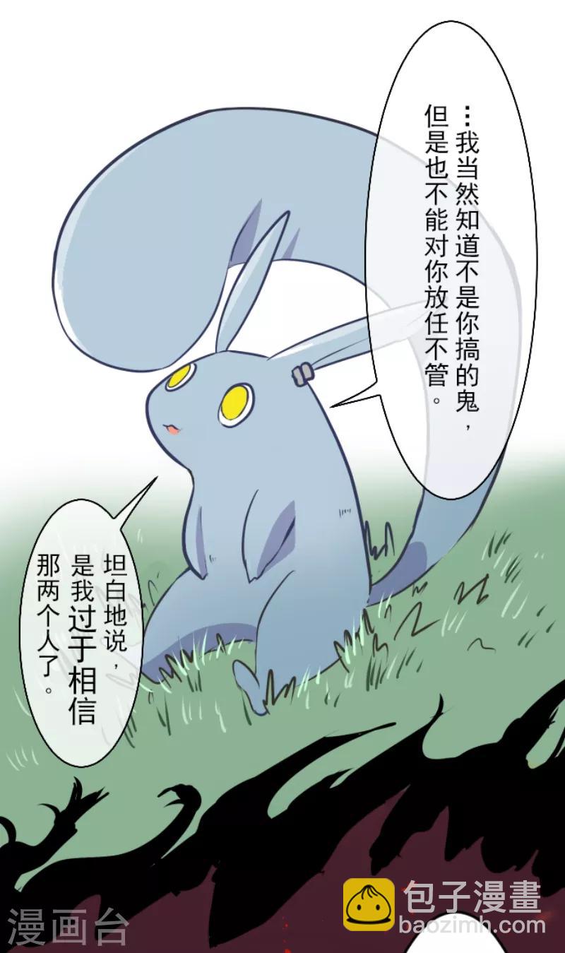 第34话 亚温9