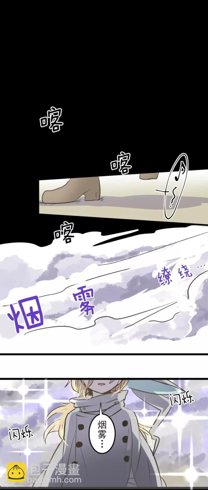 第35话 惴惴不安12