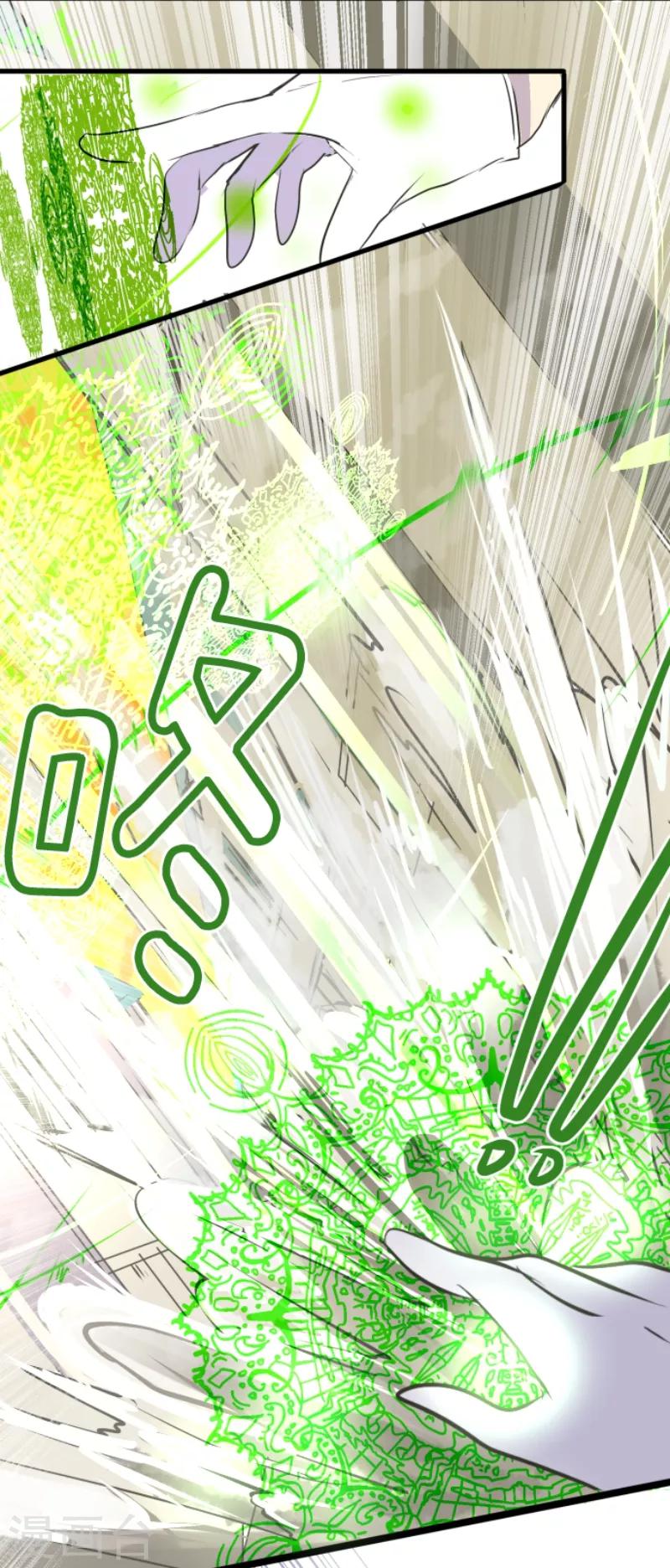 第35话 惴惴不安13