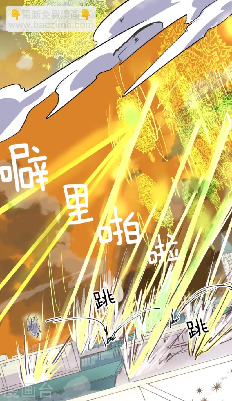 第35话 惴惴不安15