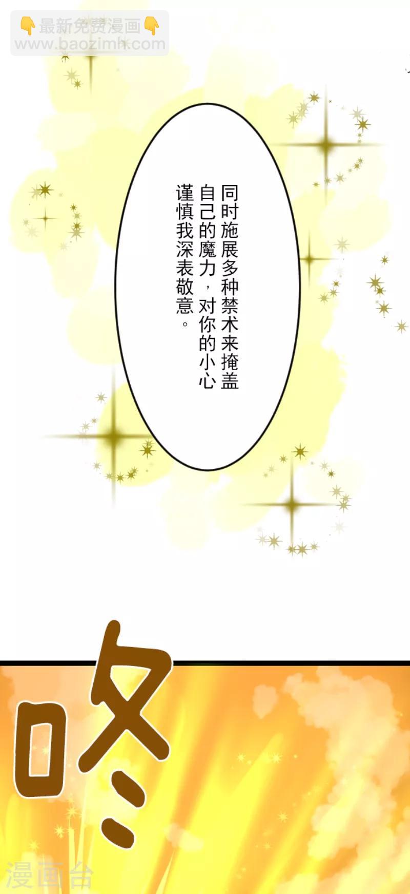 第35话 惴惴不安17
