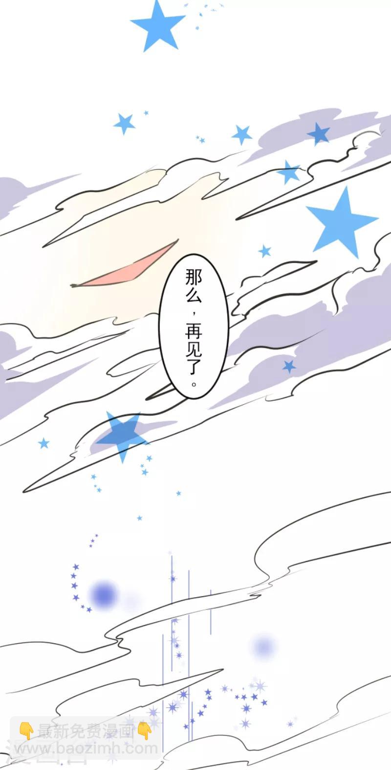 第35话 惴惴不安25