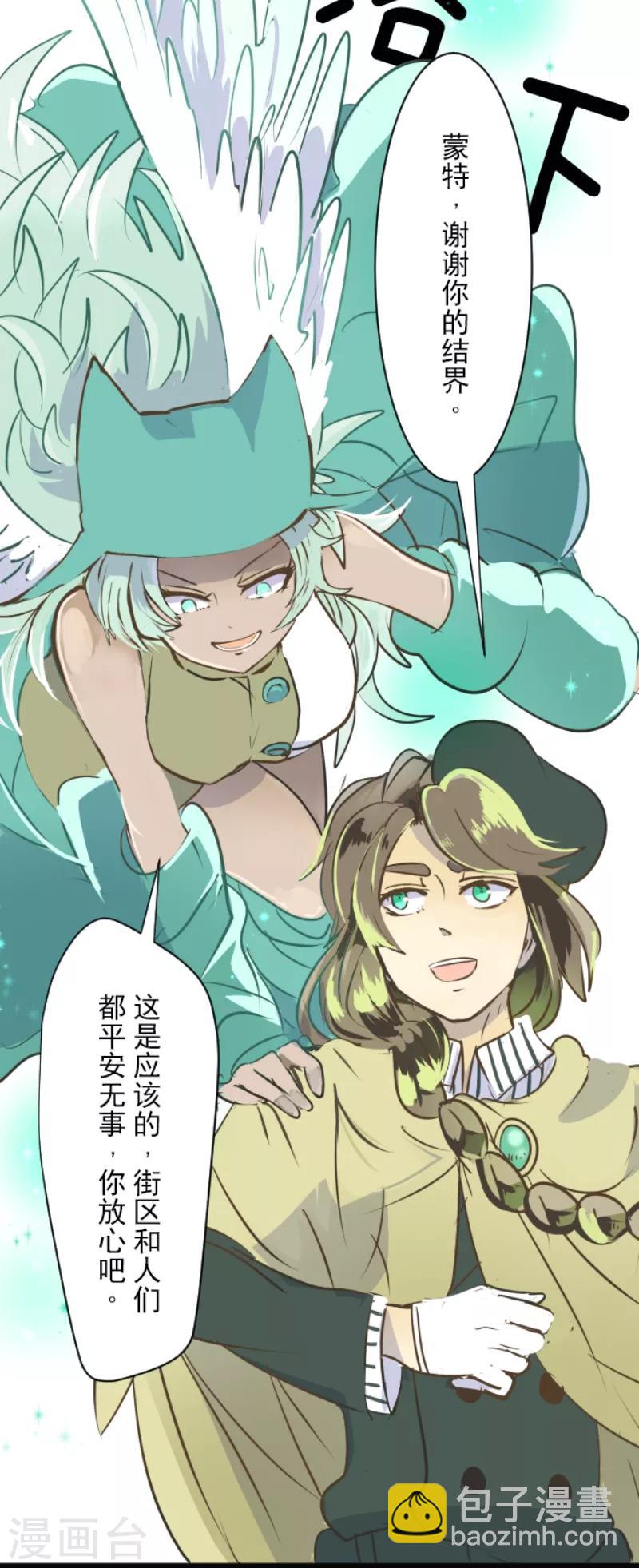 第35话 惴惴不安27