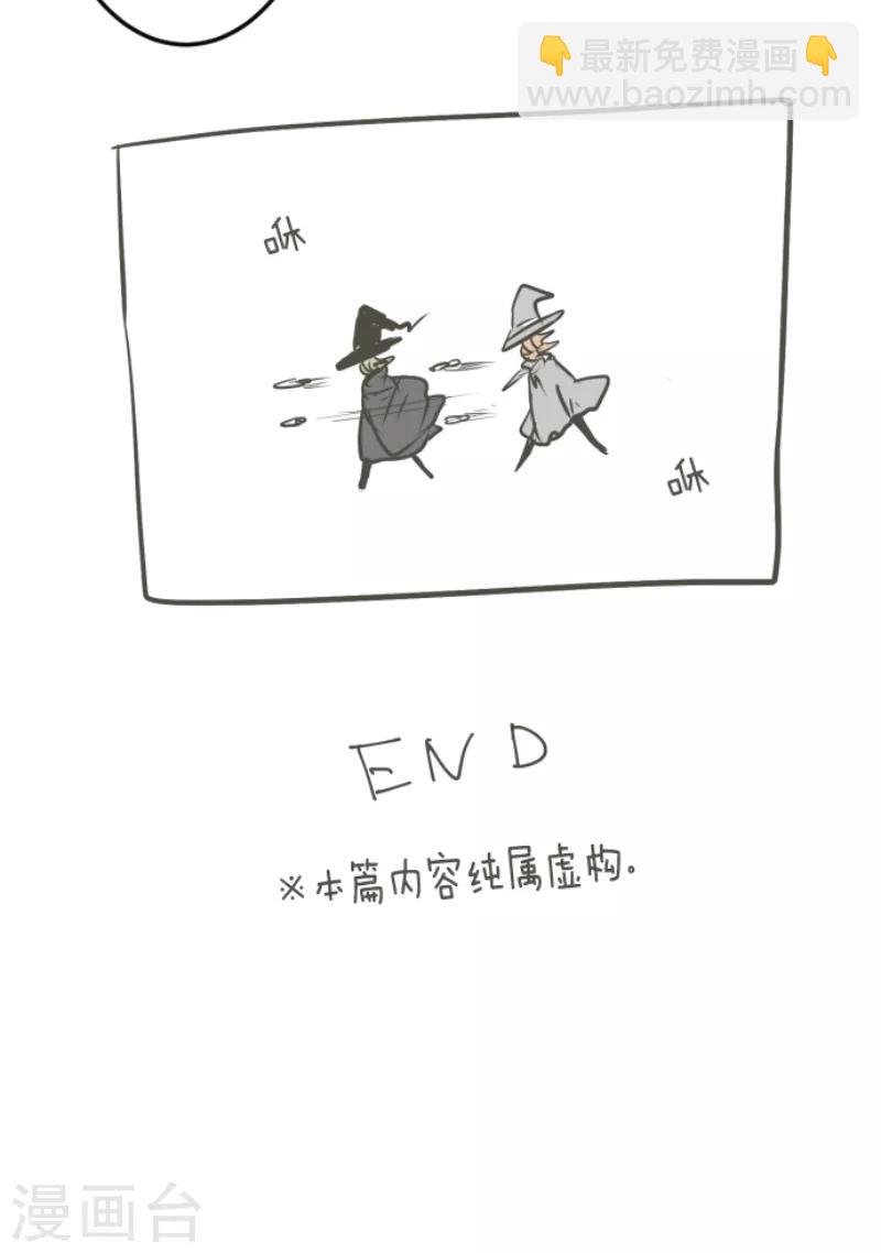 第35话 惴惴不安35