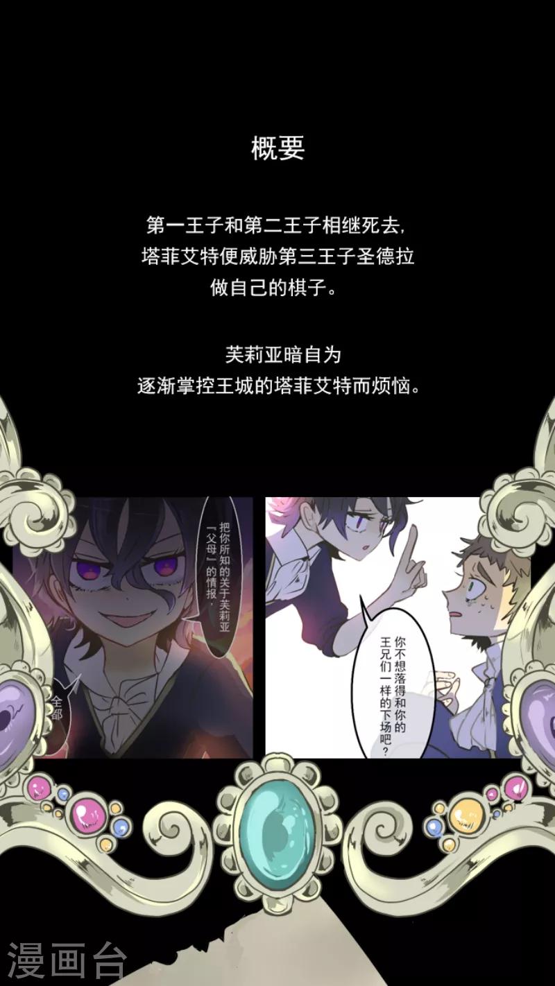 第36话 过去篇50
