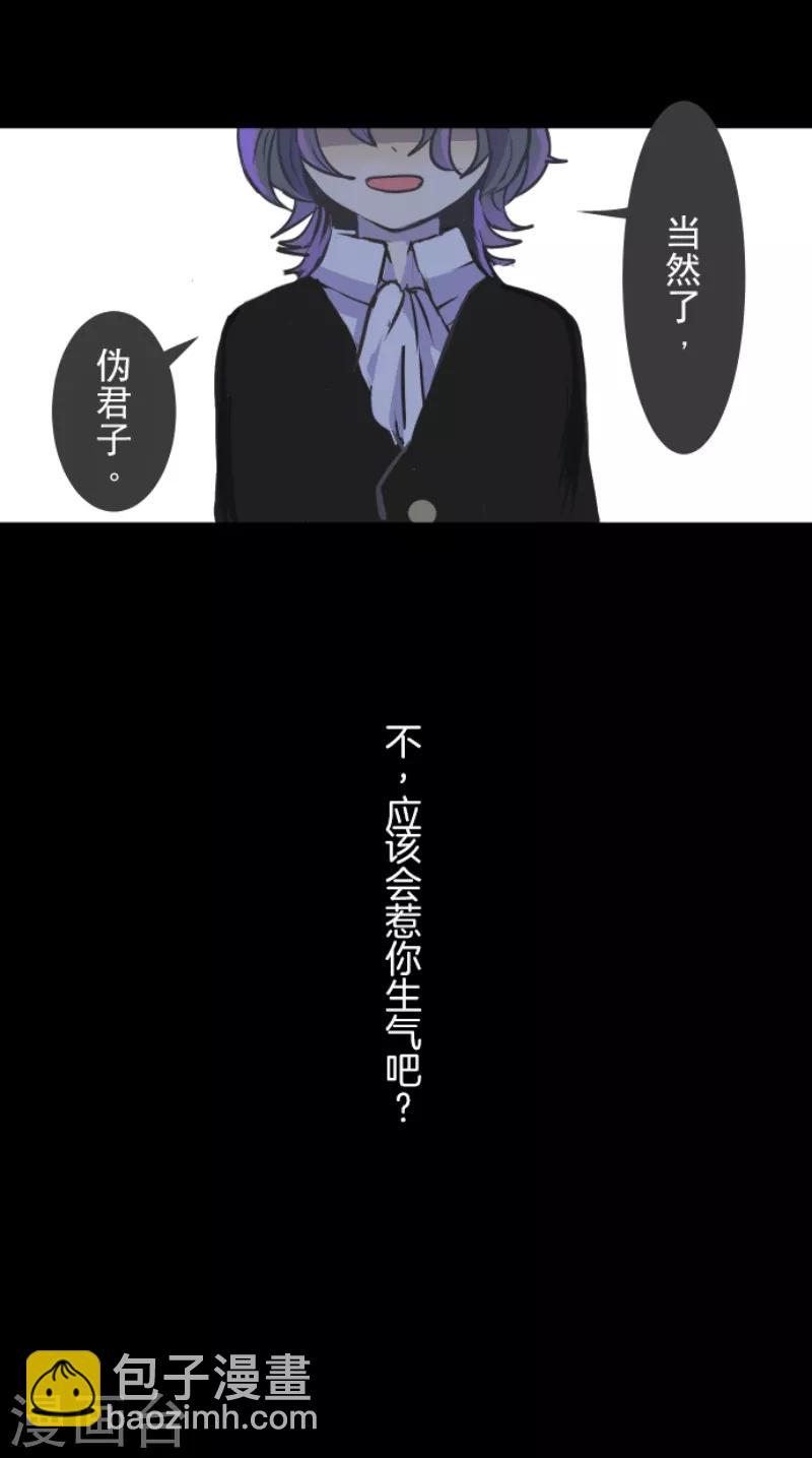 第36话 过去篇510