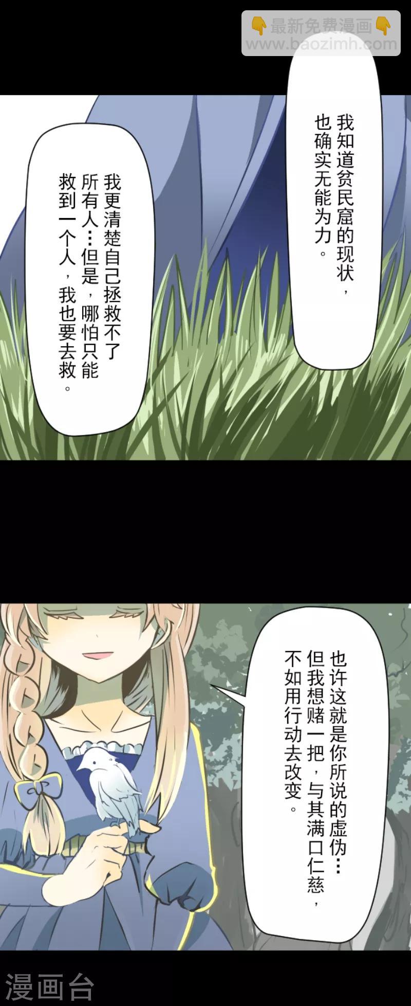 第36话 过去篇512