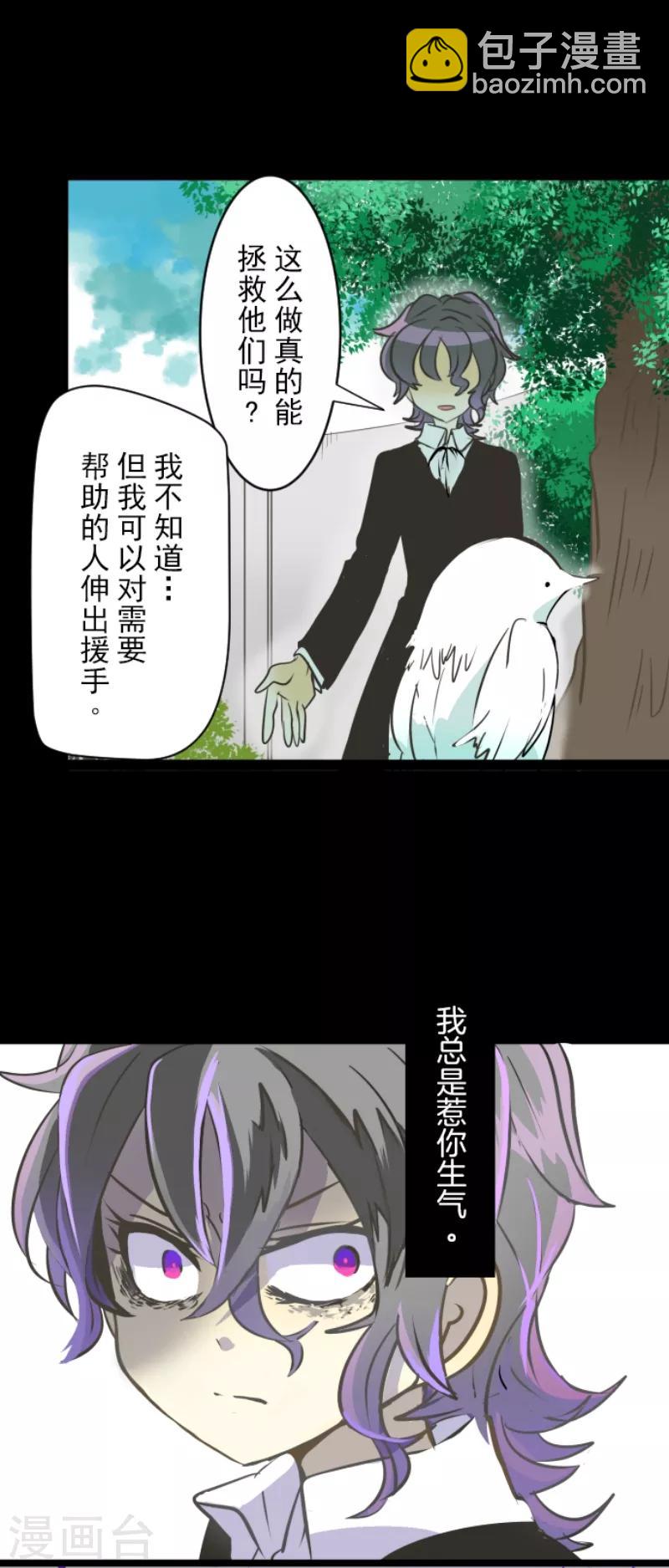 第36话 过去篇513