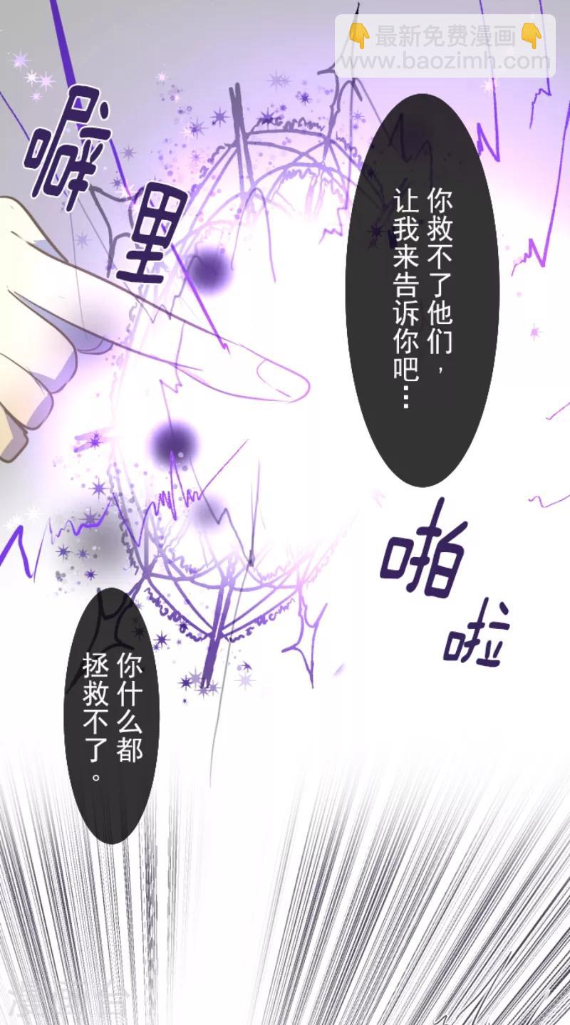 第36话 过去篇514