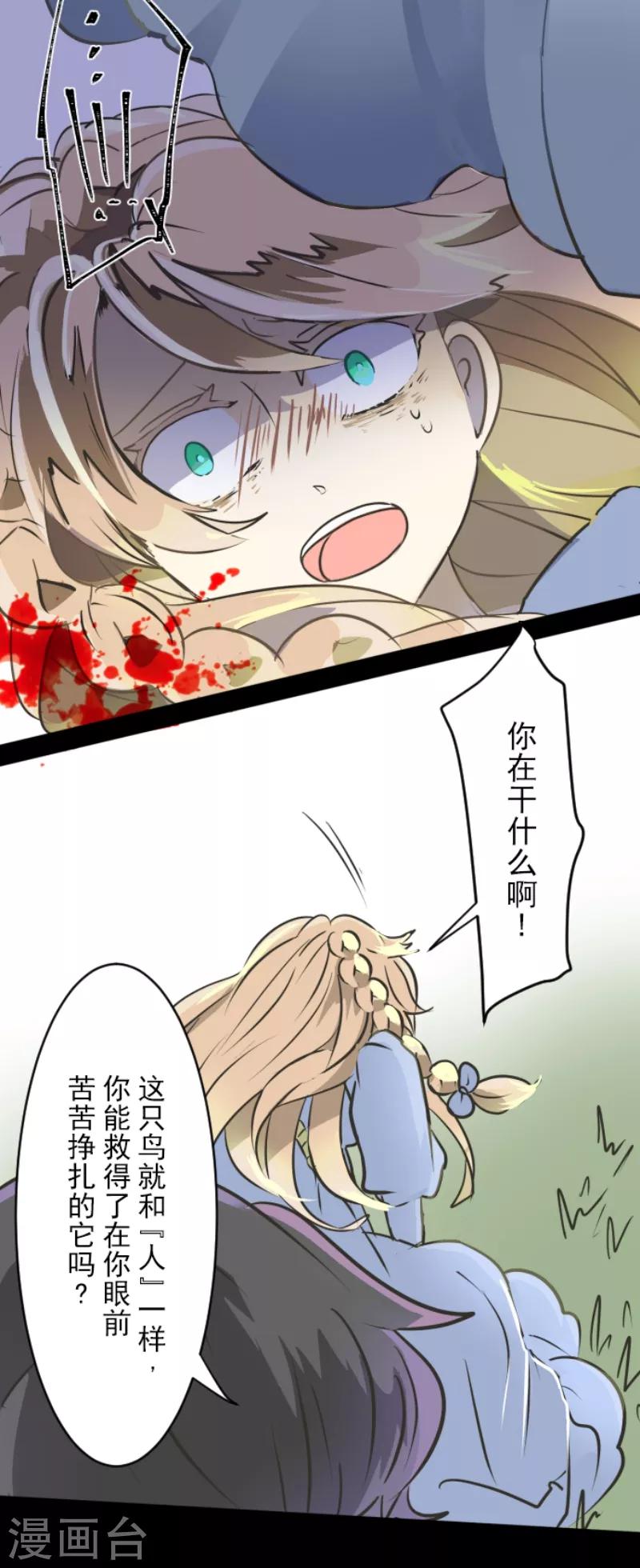 第36话 过去篇516