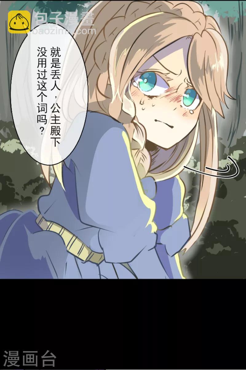 第36话 过去篇519