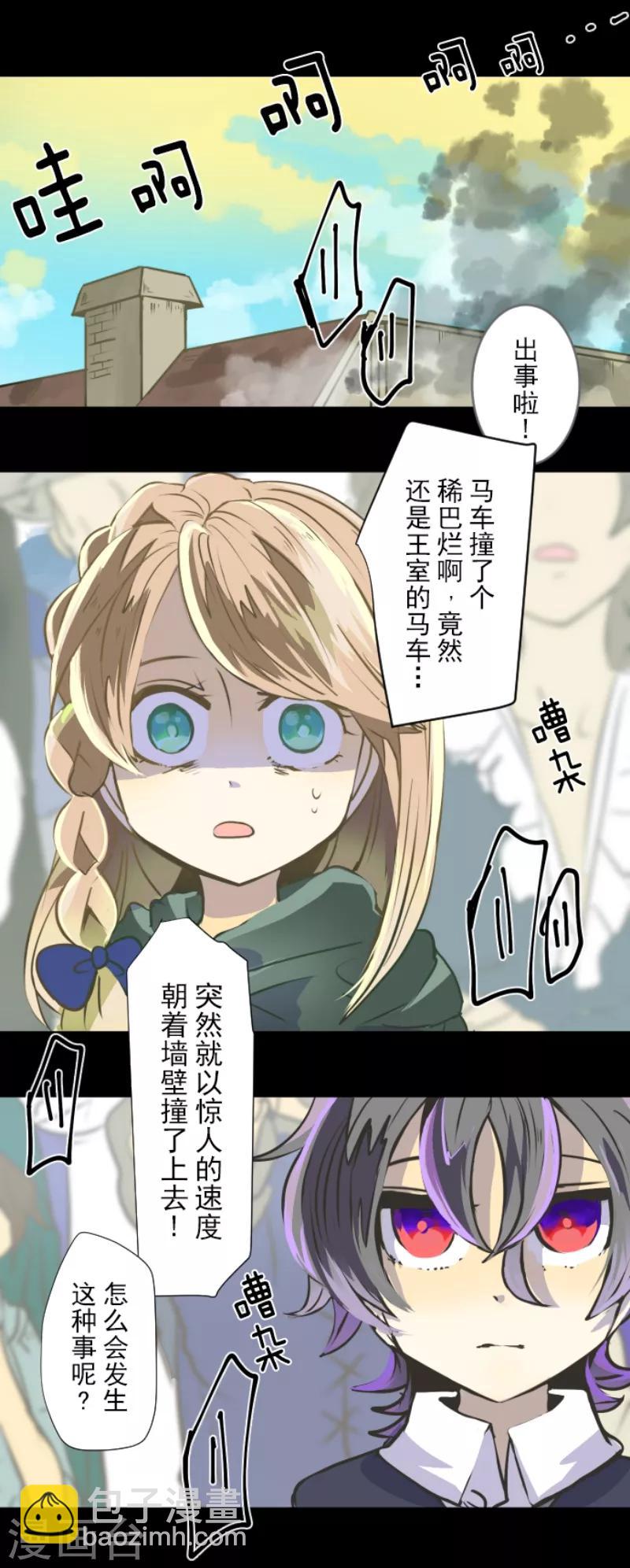 第36话 过去篇52