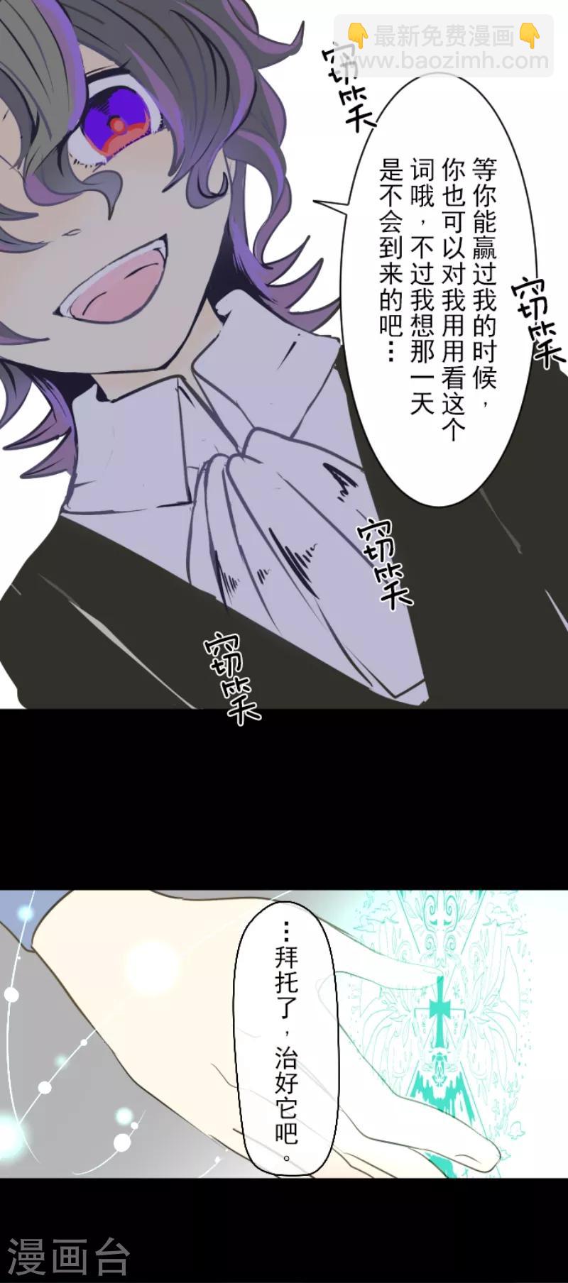 第36话 过去篇520