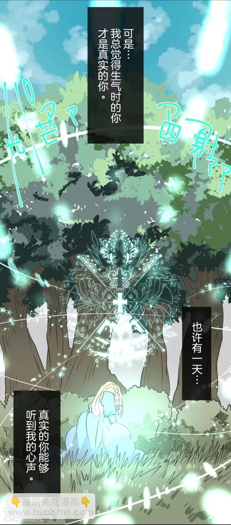 第36话 过去篇521