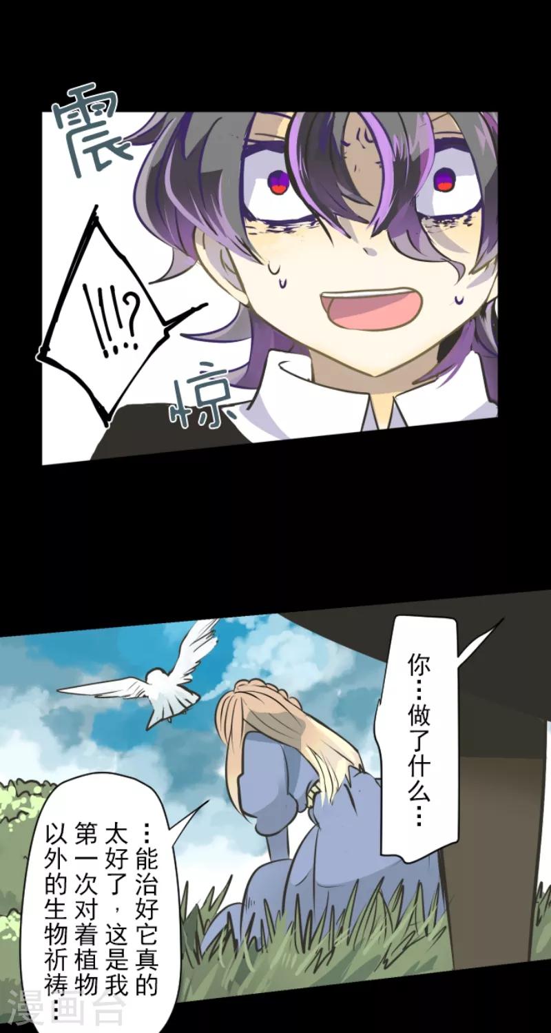 第36话 过去篇523