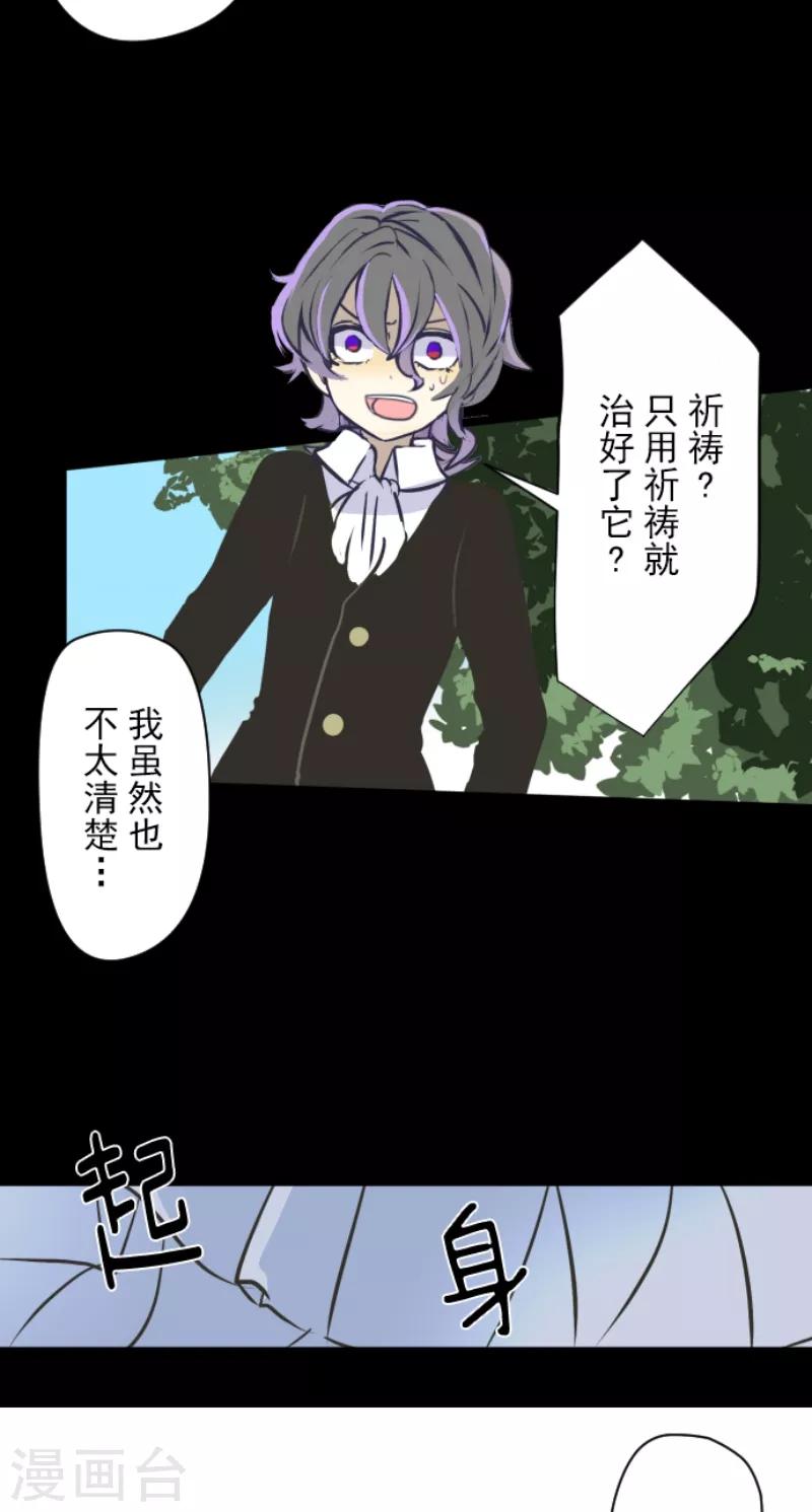 第36话 过去篇524