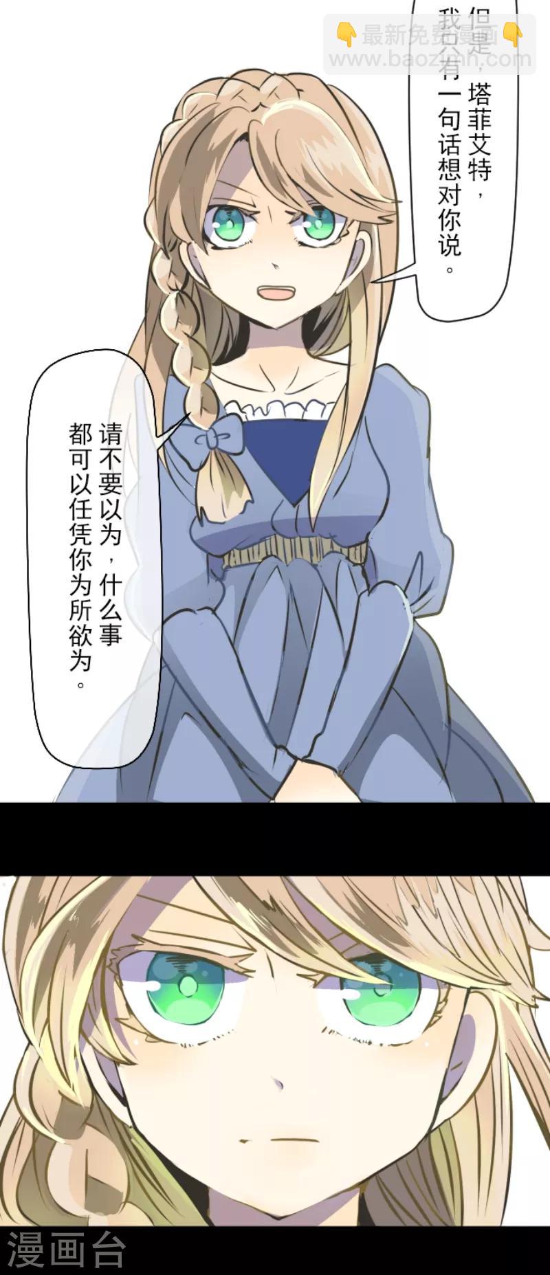 第36话 过去篇525