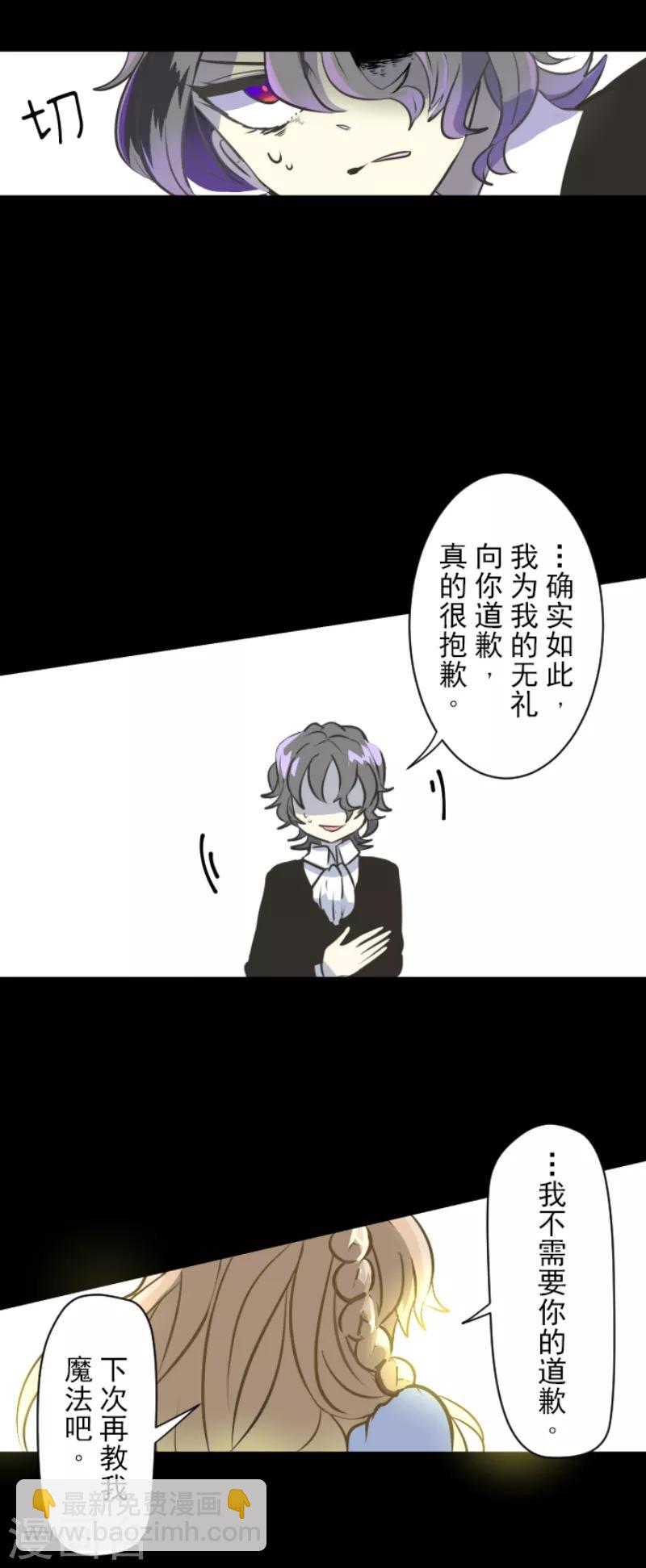 第36话 过去篇526