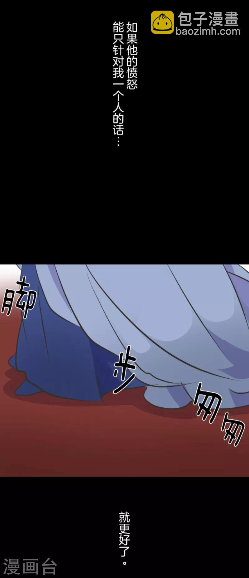 第36话 过去篇528