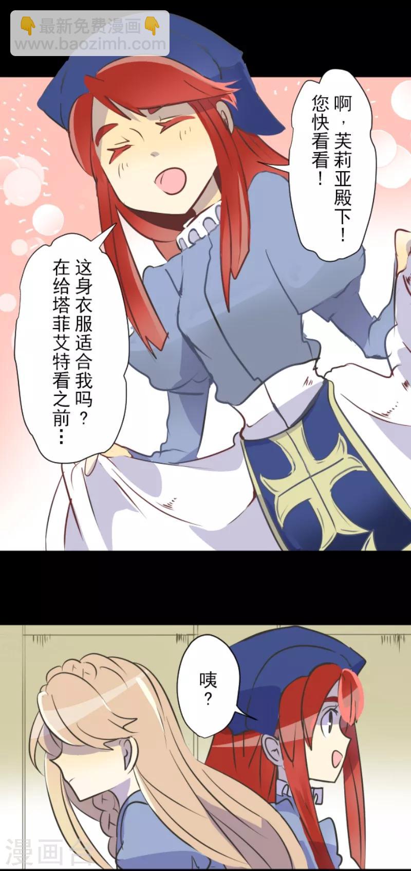 第36话 过去篇529