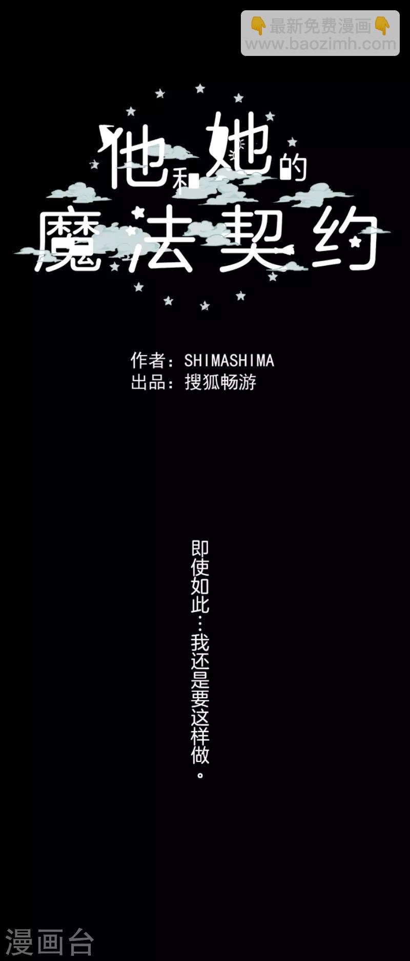 第36话 过去篇535