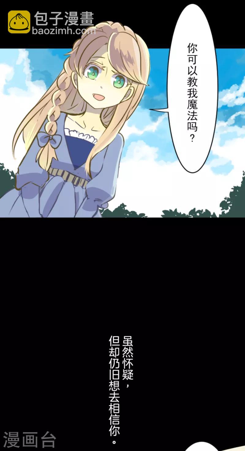 第36话 过去篇56