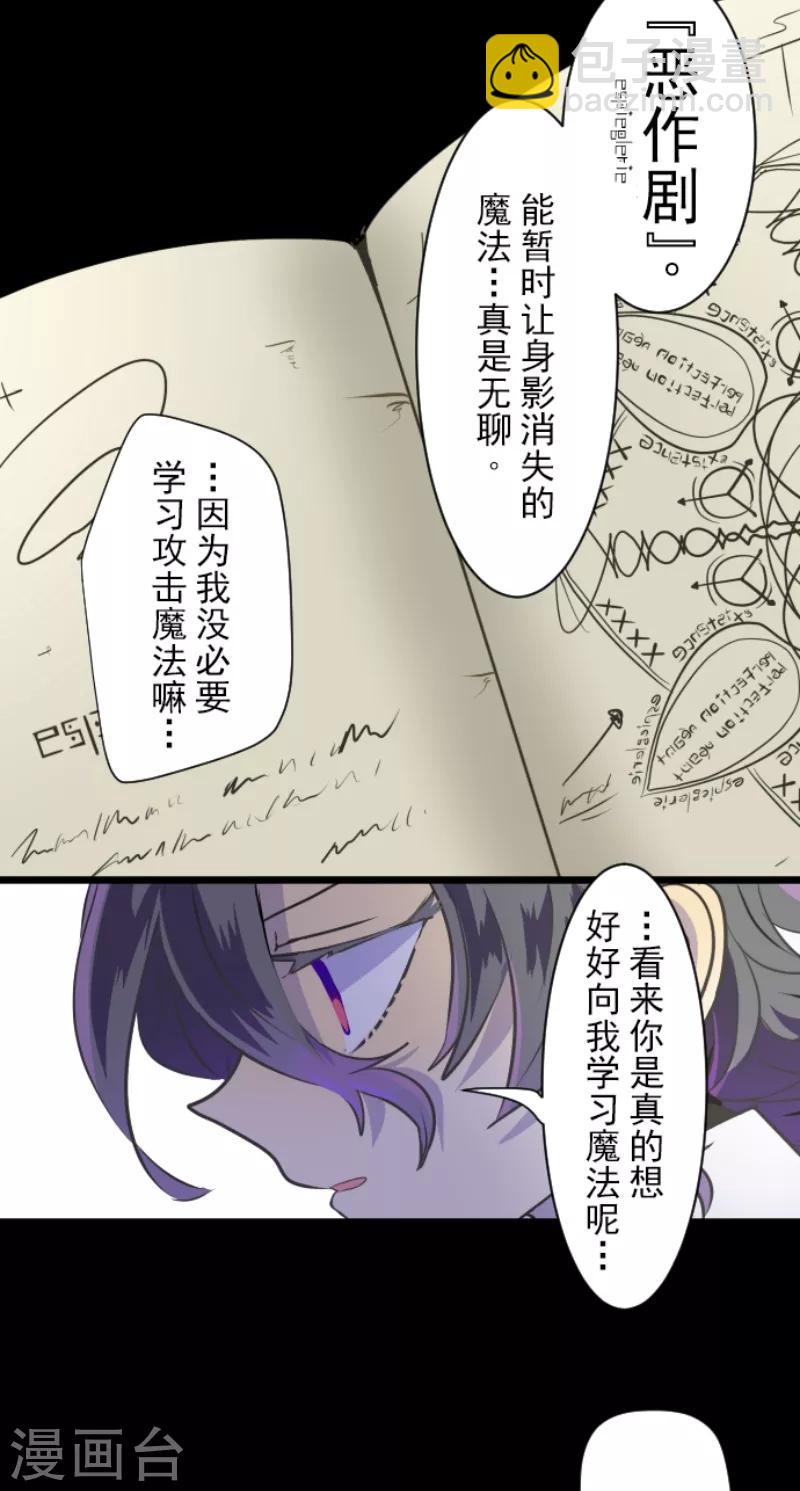 第36话 过去篇57