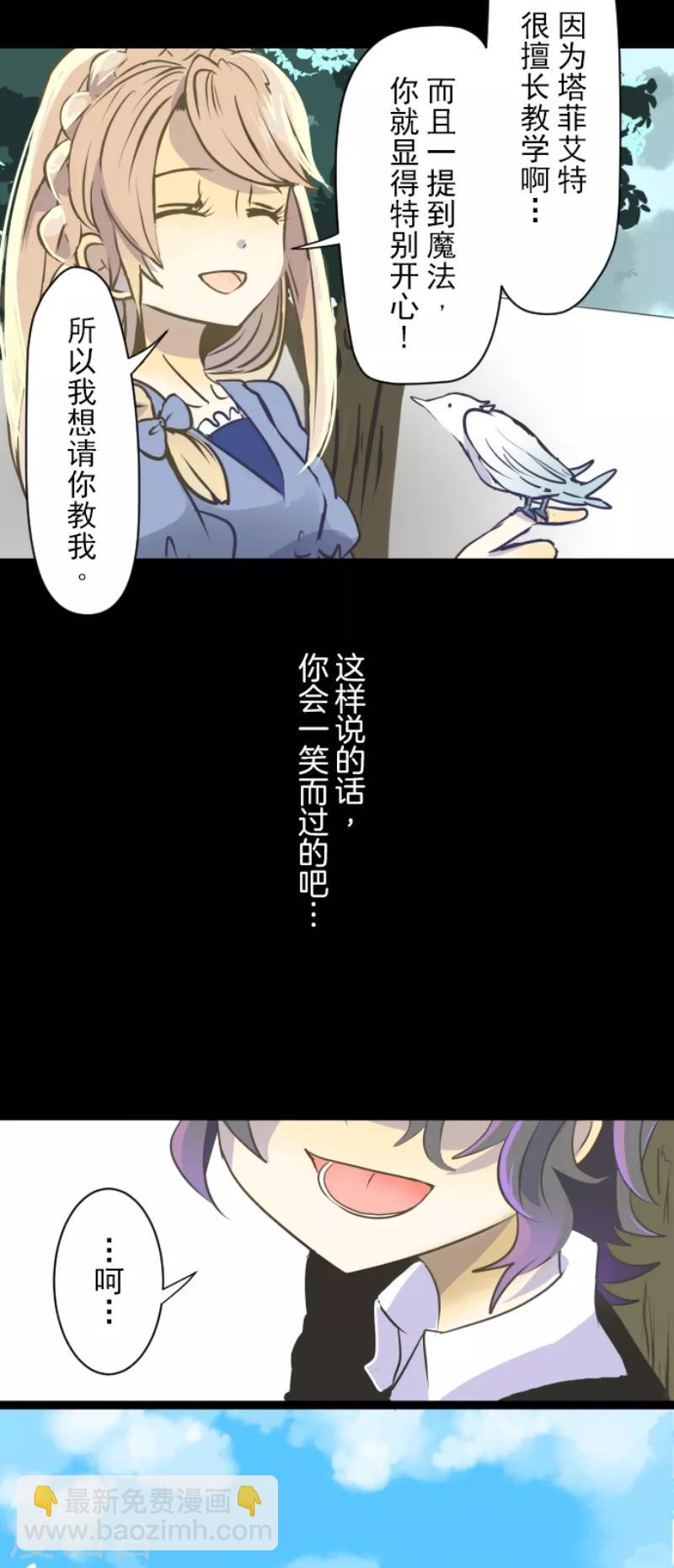 第36话 过去篇58
