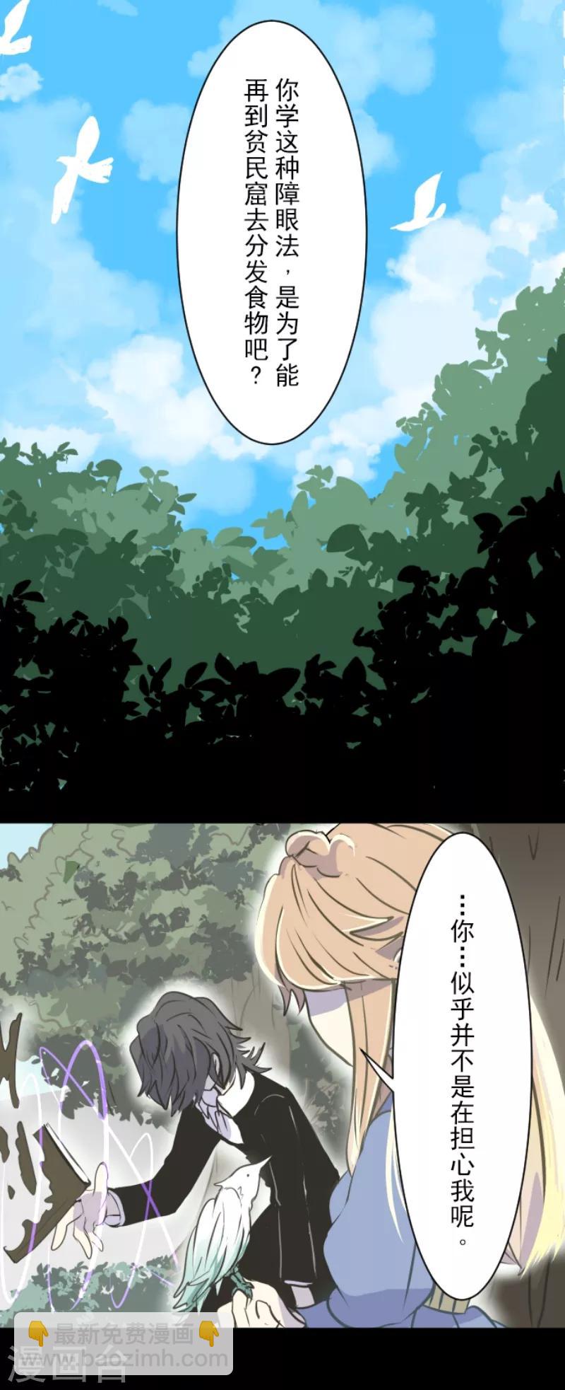 第36话 过去篇59