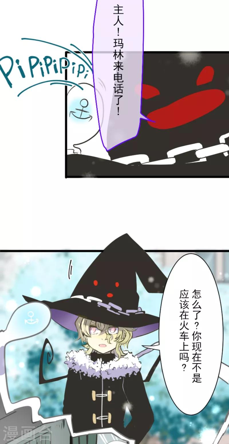 第37话 内应26