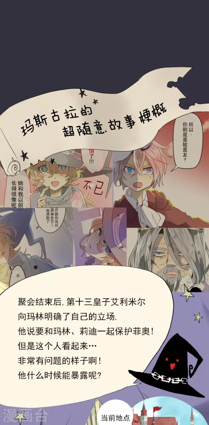 第47话 对不起0