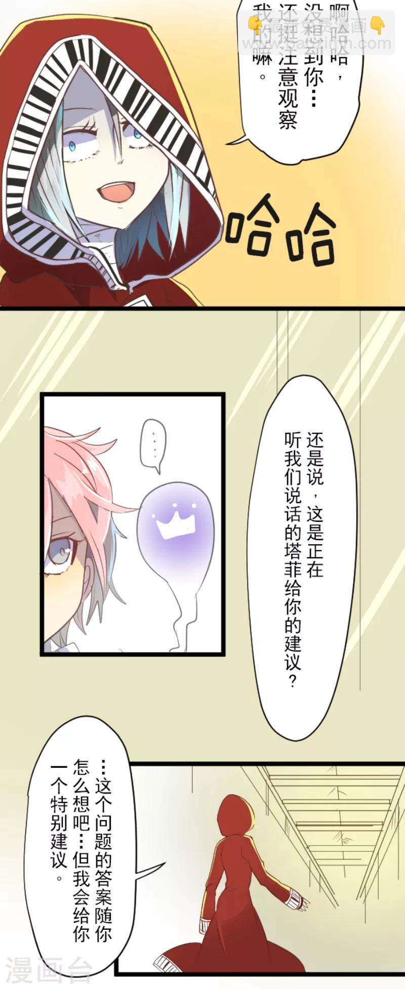 第47话 对不起10
