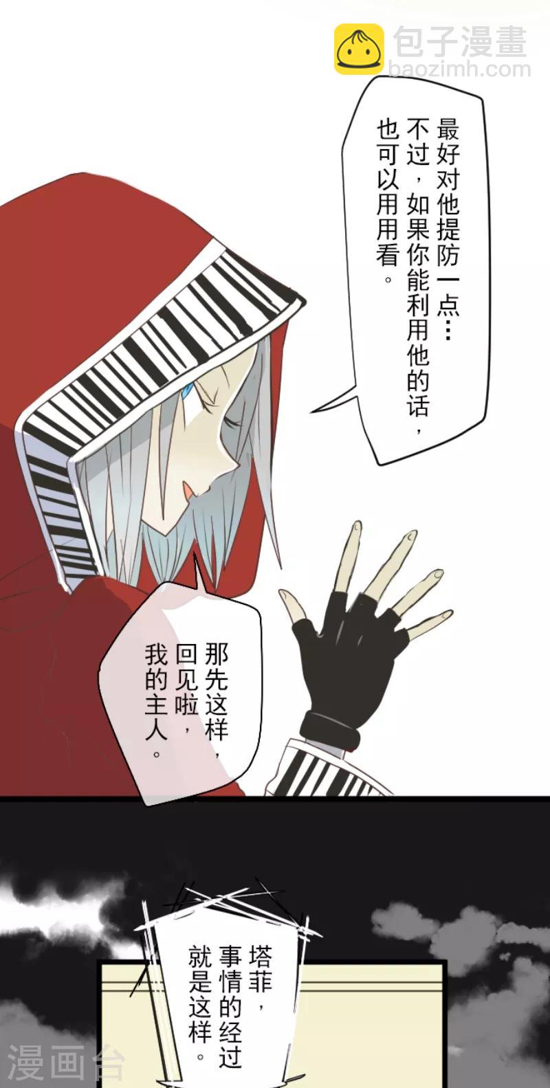 第47话 对不起11