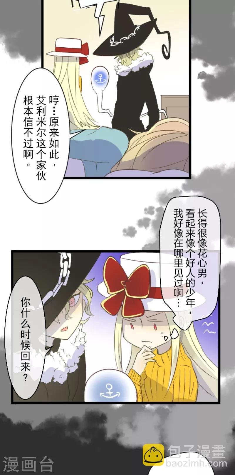 第47话 对不起12