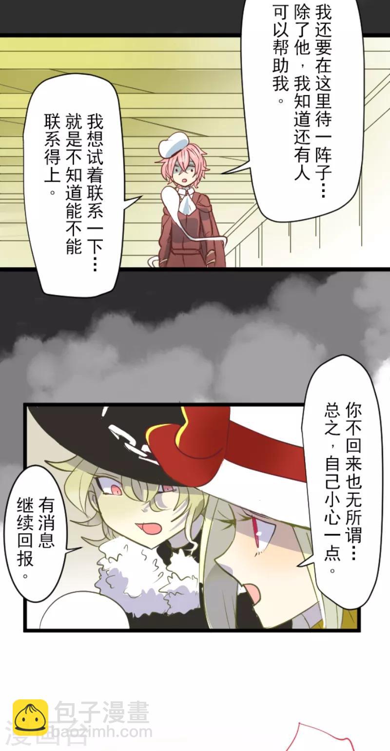 第47话 对不起13
