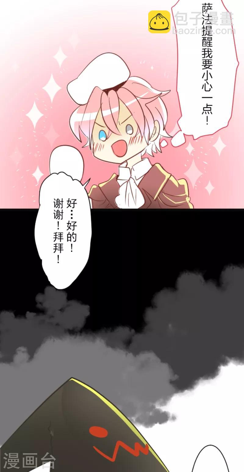 第47话 对不起14