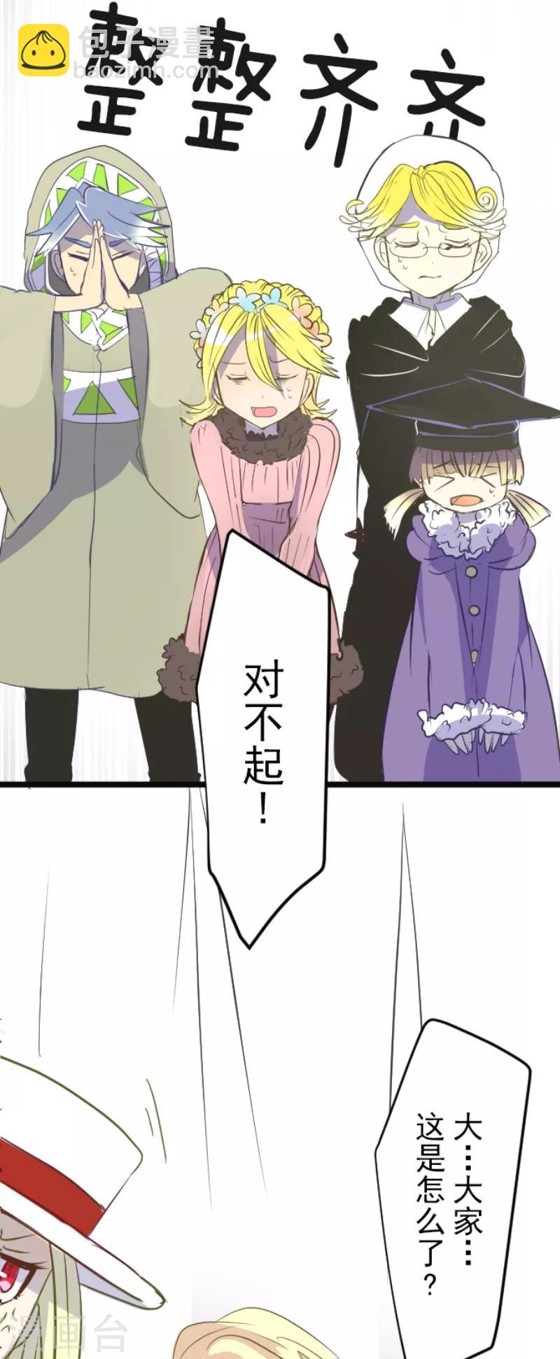 第47话 对不起16
