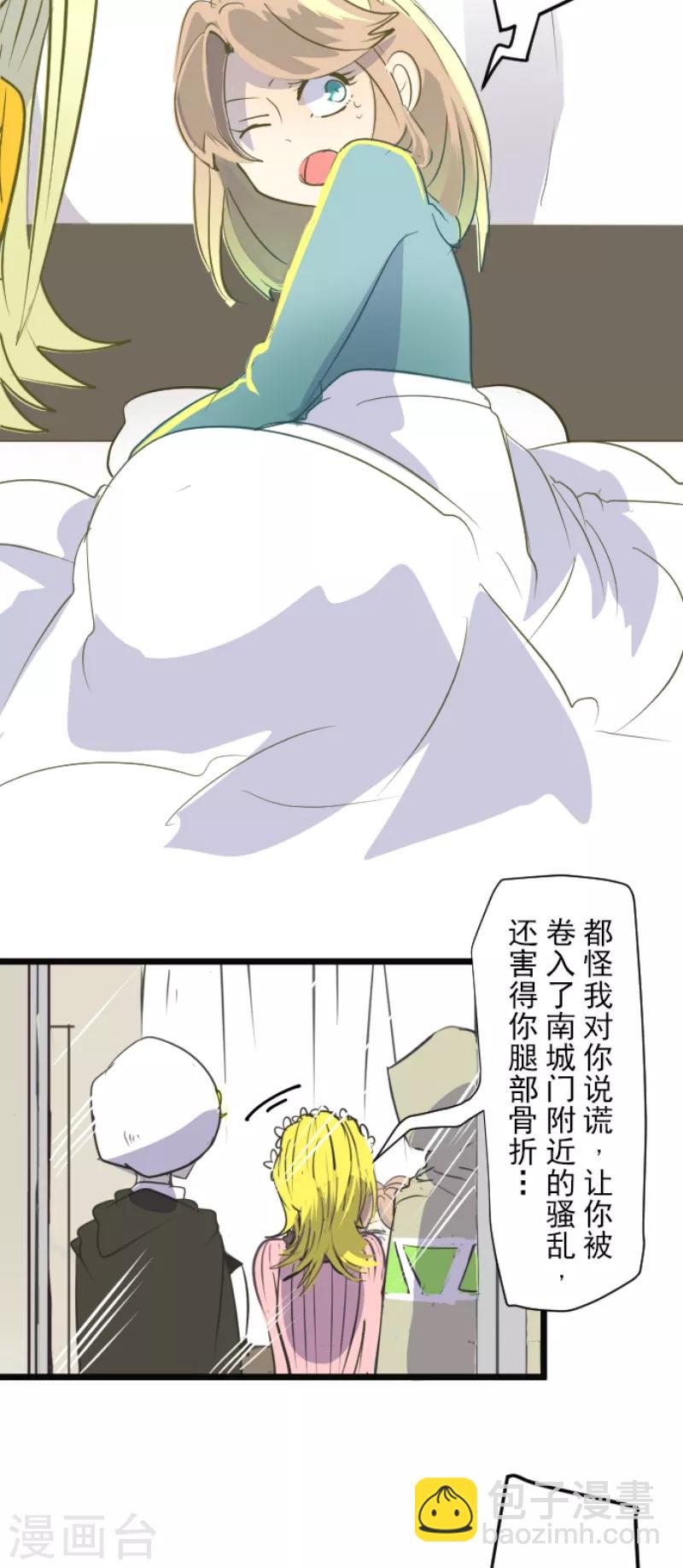 第47话 对不起17