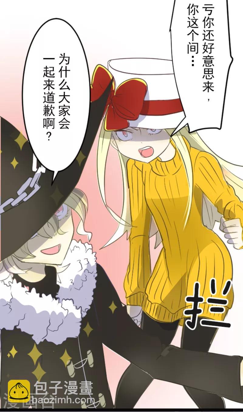 第47话 对不起18