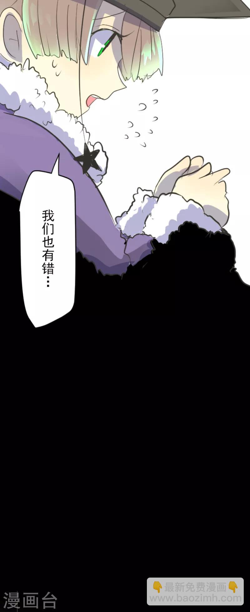 第47话 对不起20