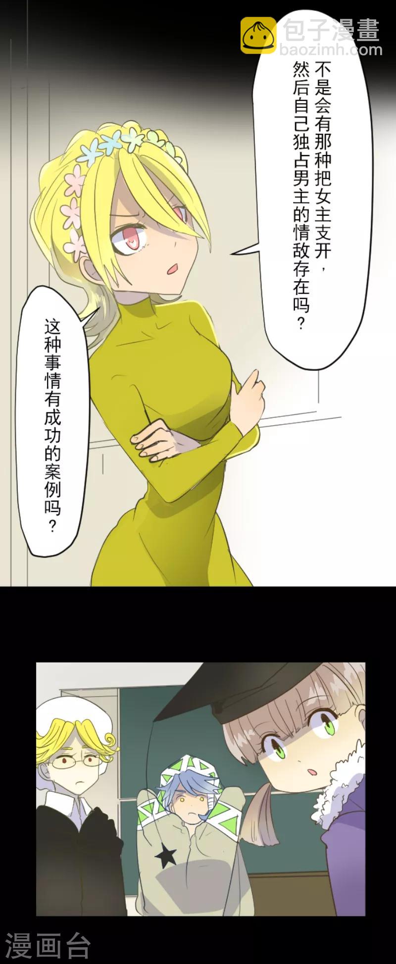 第47话 对不起21