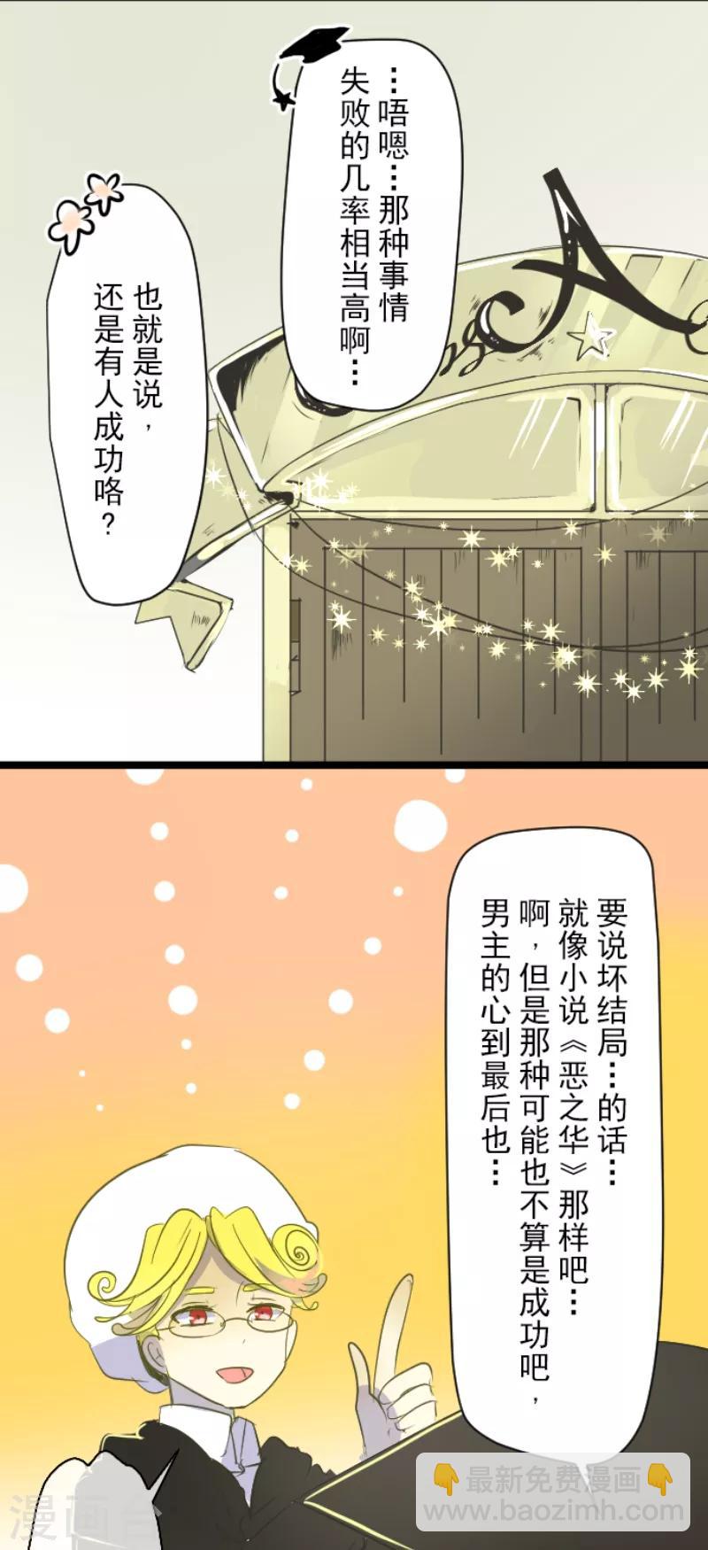 第47话 对不起22