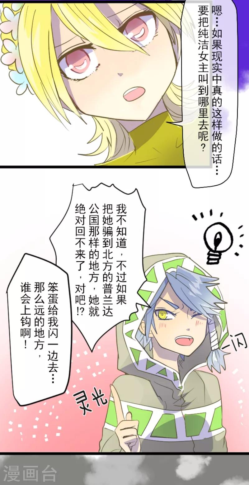 第47话 对不起24
