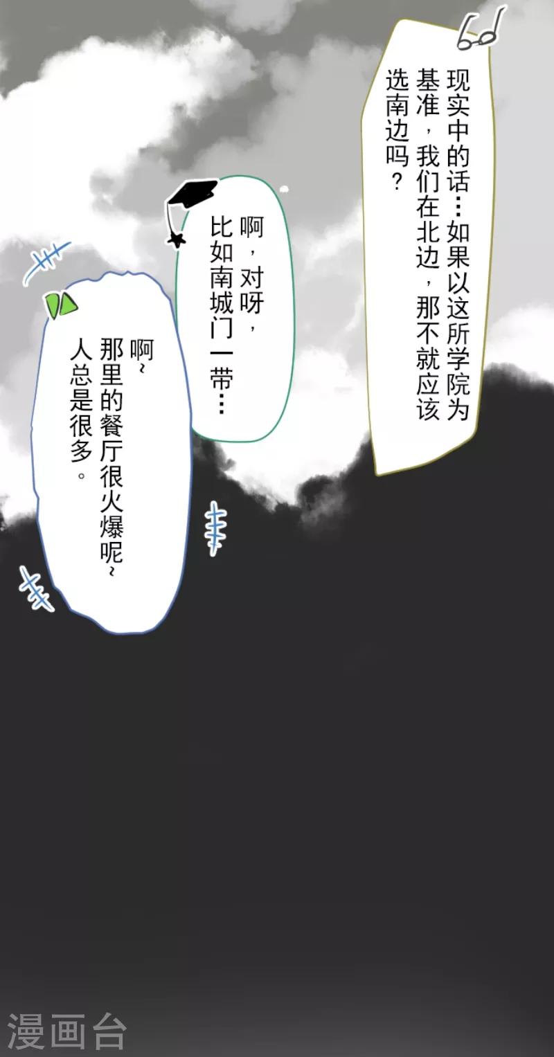 第47话 对不起25
