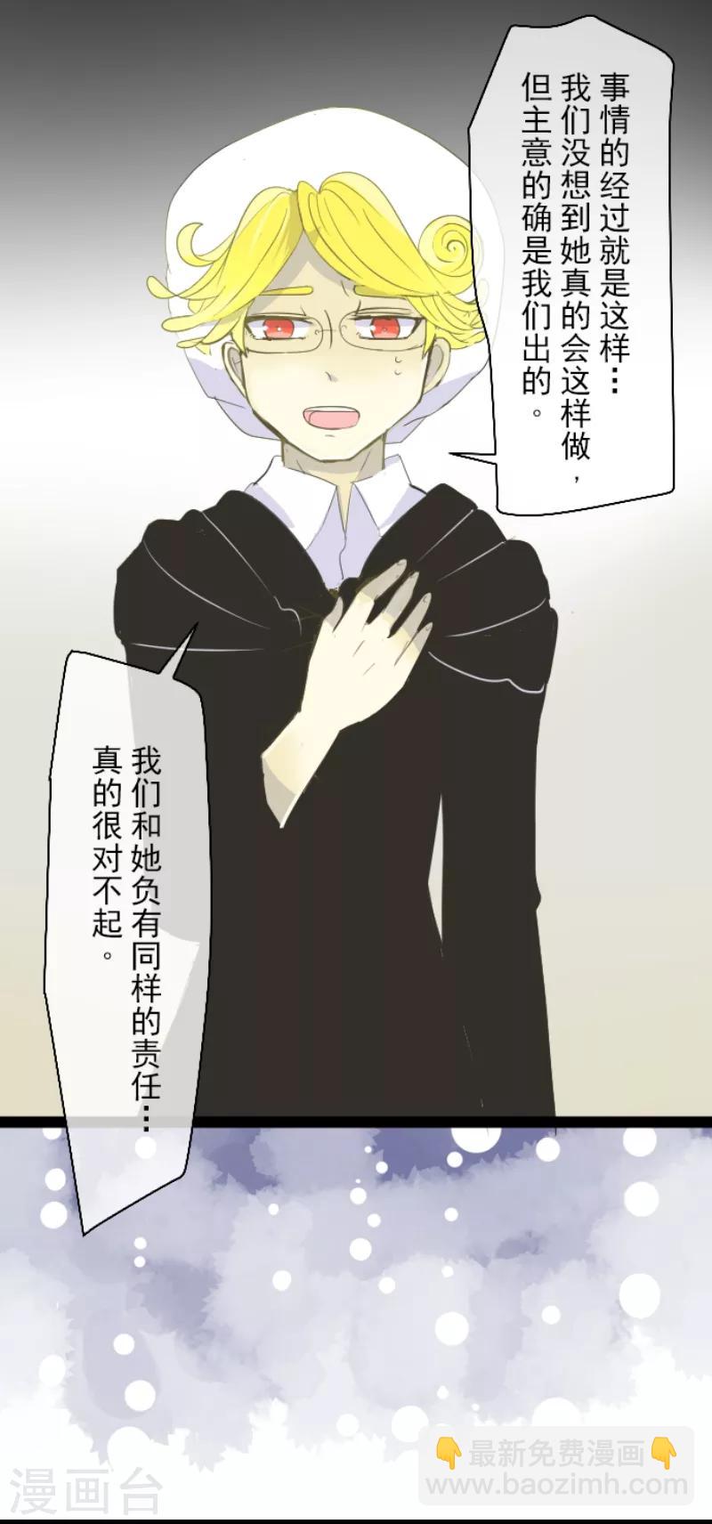 第47话 对不起26
