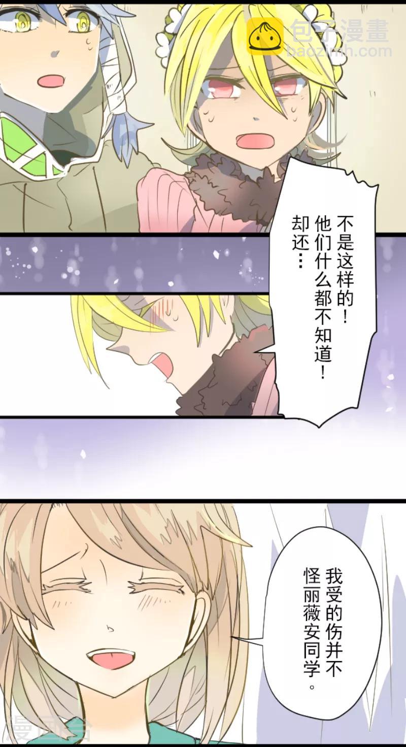 第47话 对不起27